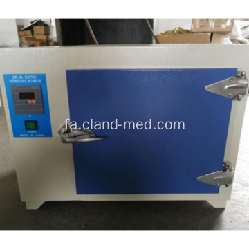 انکوباتور آزمایشگاهی